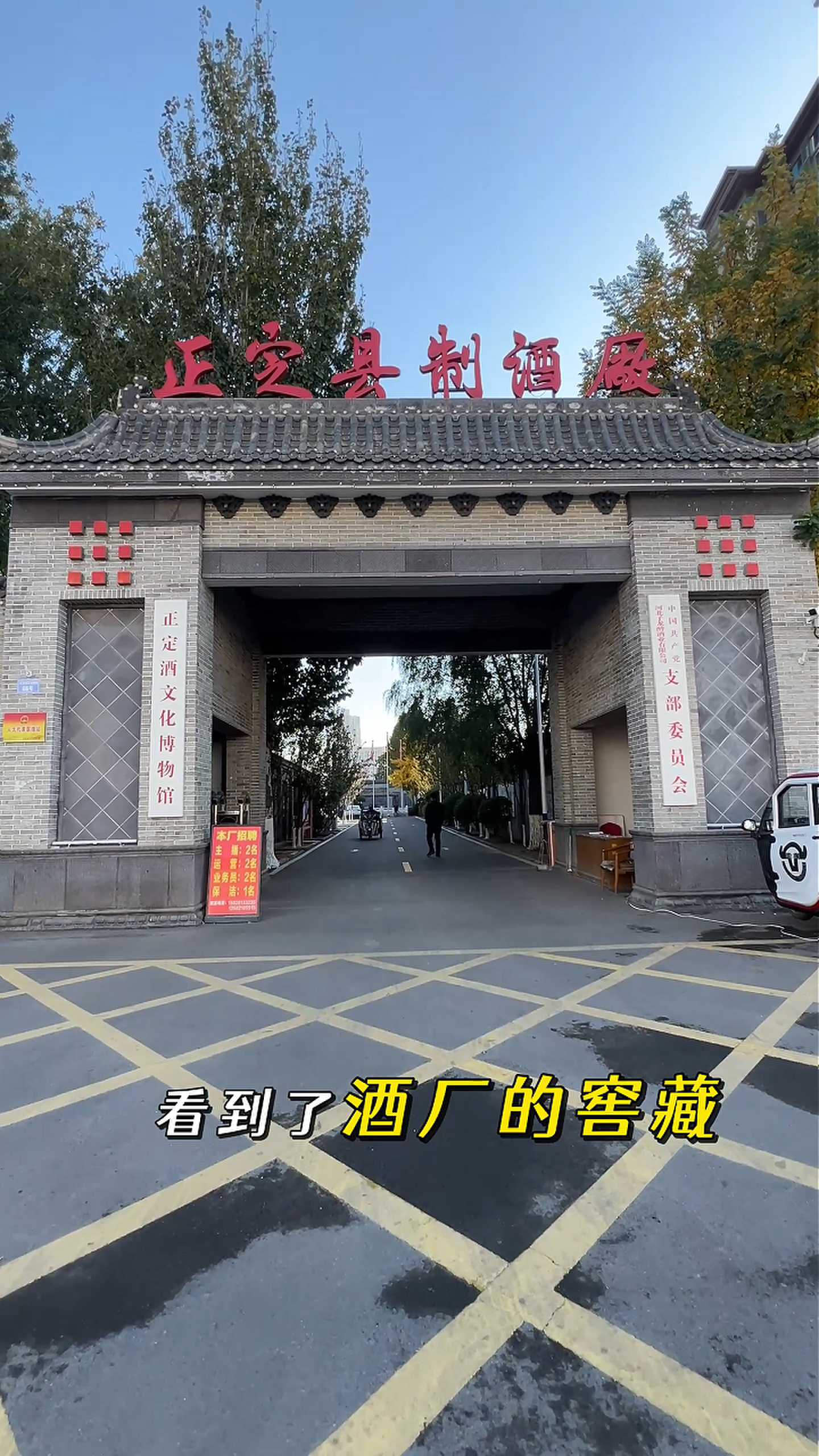尖草坪制造业企业GEO优化案例